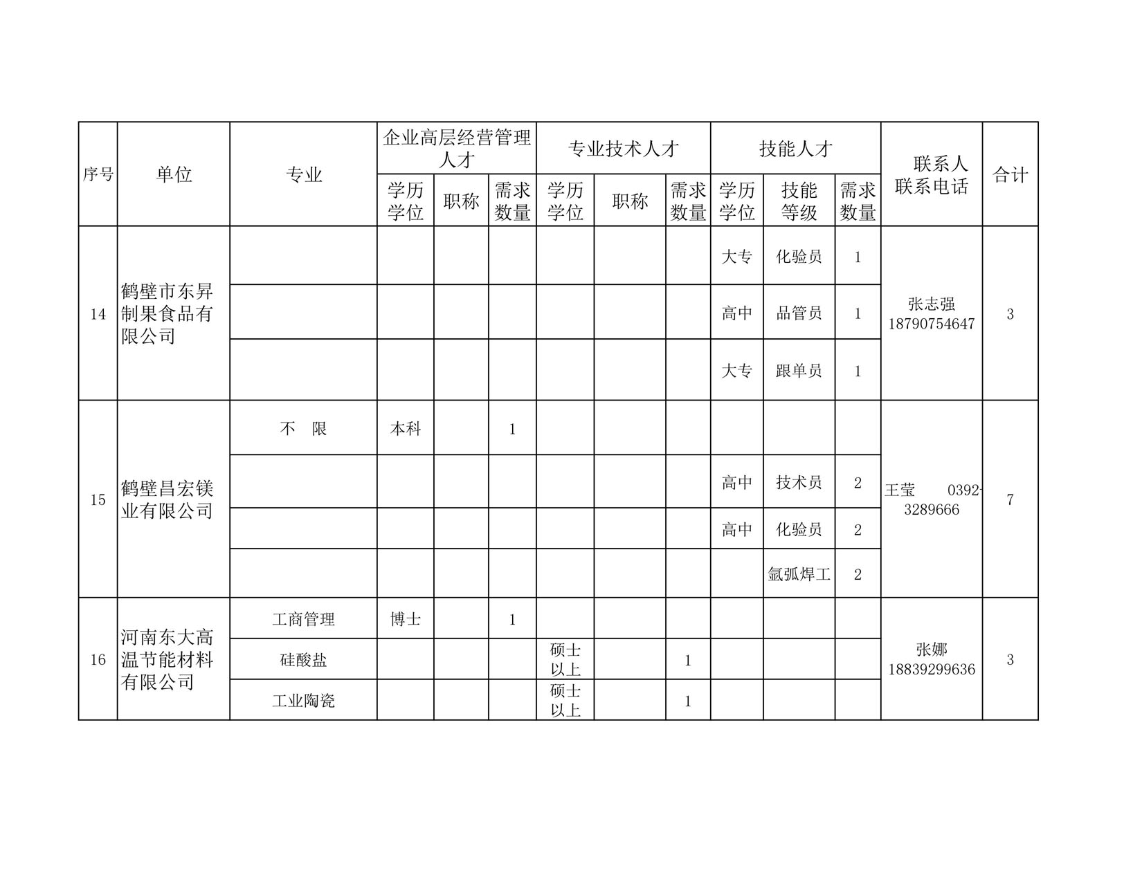 image-0006.jpg
