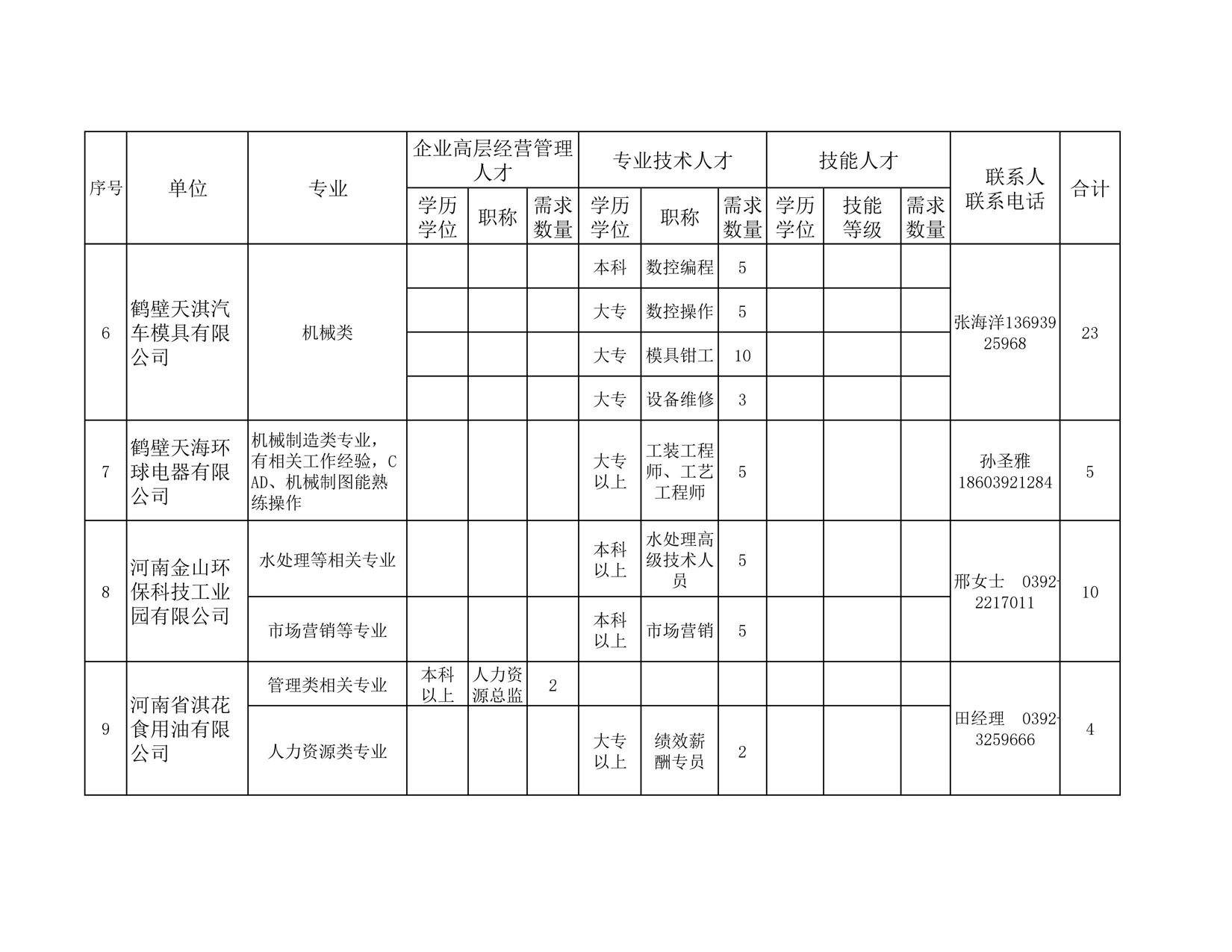 image-0003.jpg
